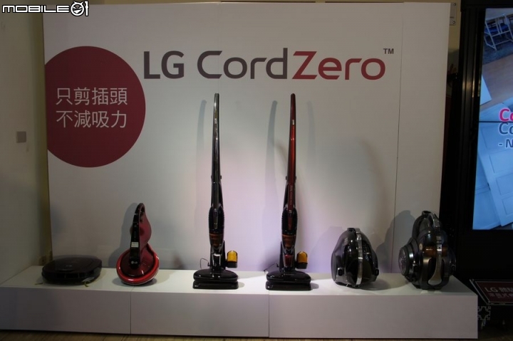 體驗『LG 智慧生活新觀念』新品體驗會~ 心科技 新感動  享受Smart生活