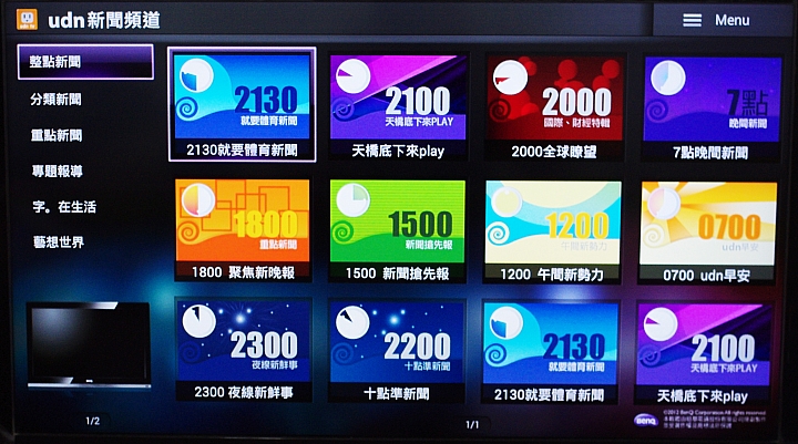 家中電視的大進化，我參加 BenQ 電視上網精靈 JM-250~Android 智慧電視盒試用活動分享