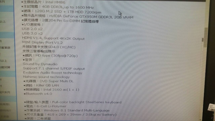 想換電競筆電~剛好看到兩台價格一樣！