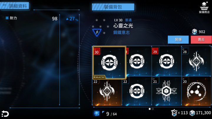 Implosion 玩過的心得