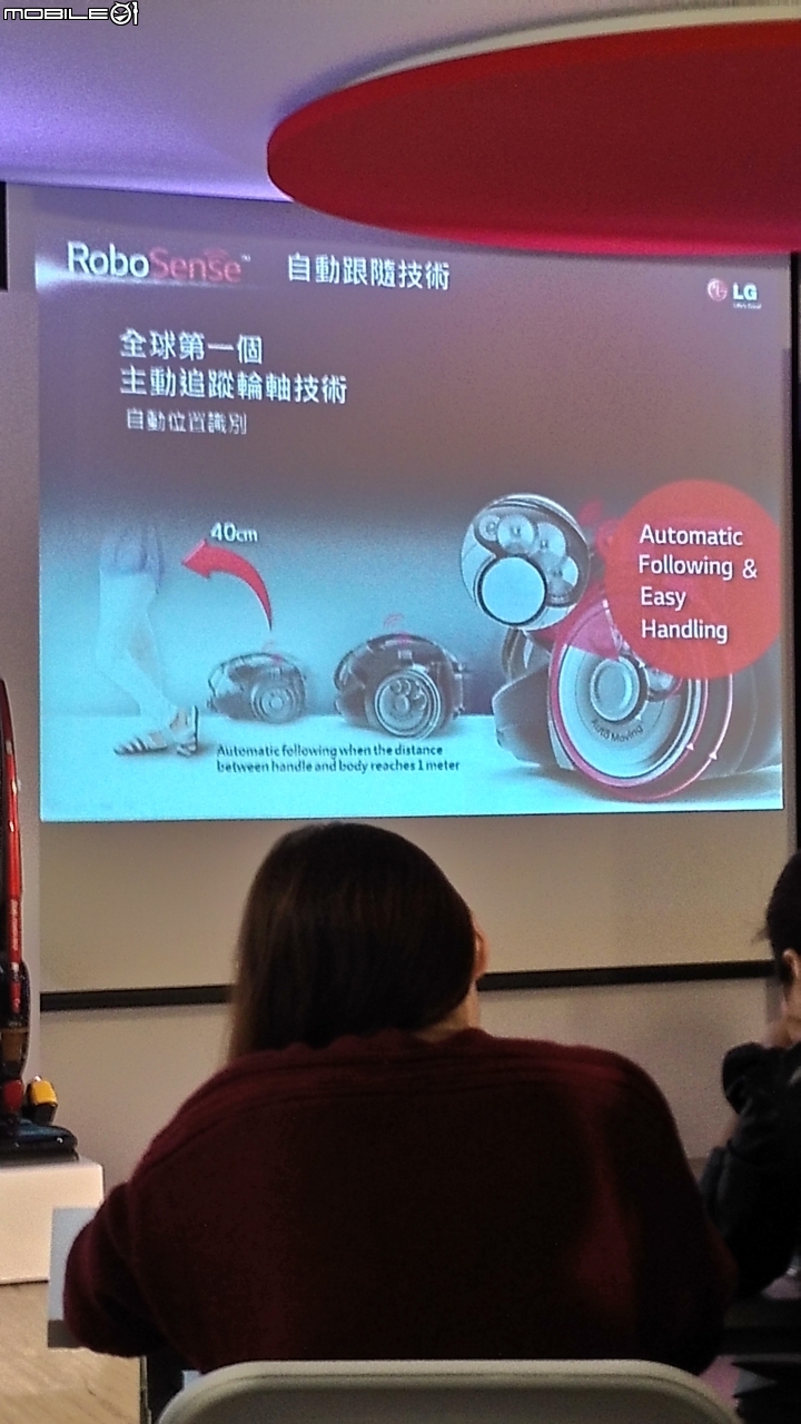 首次體驗-【LG智慧生活新觀念-新品體驗會】 心得分享