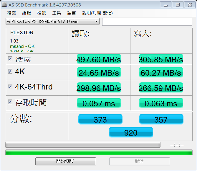 普傑 PLEXTOR M6 Pro - 256G 跑分