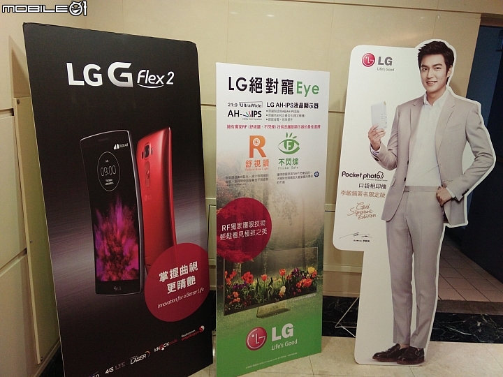 心科技、新感動~ LG SMART 生活家電體驗會