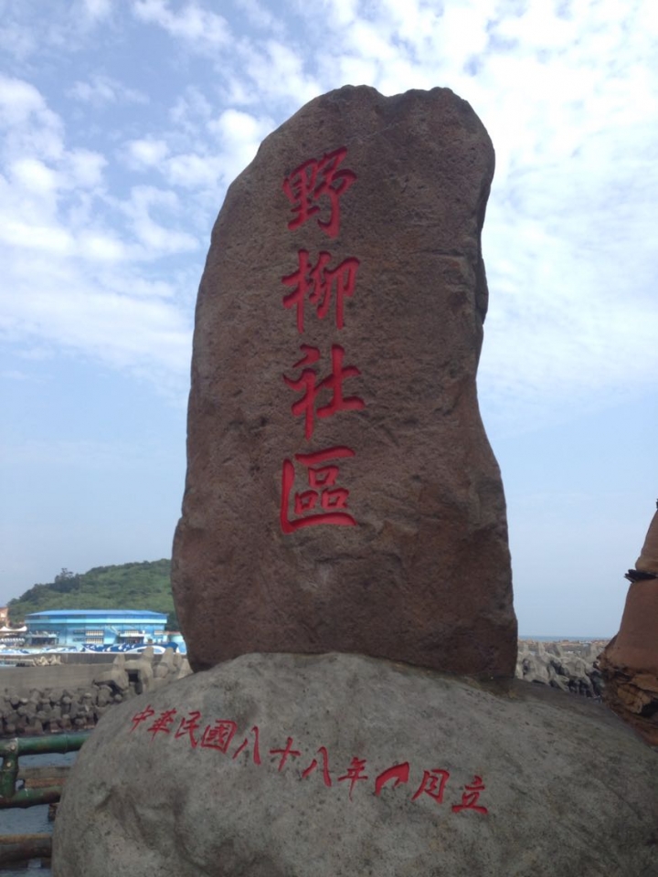 一個匆匆的決定.      (圖多文長)