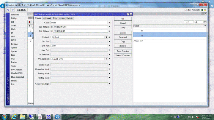 RB450G LOOKBACK設定