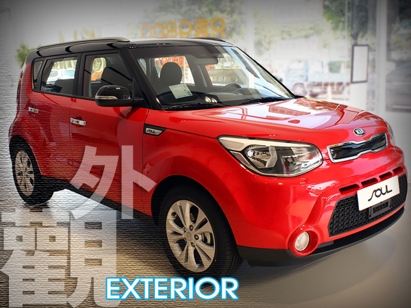 猛虎出閘 AUDI 同父異母親兄弟之跨界潮休旅 KIA SOUL 《KIA潮勢力-試駕體驗活動》