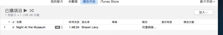求助iTunes 播放電影一片黑色