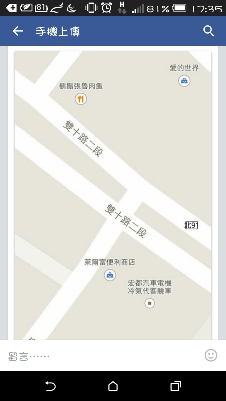 請大家幫忙謝謝