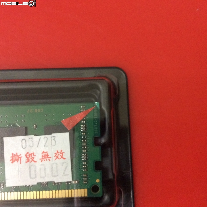 玻璃記憶體…