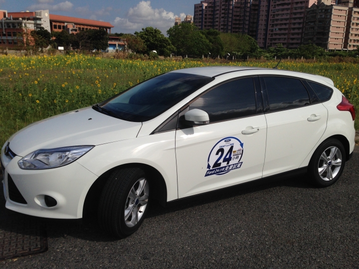 FORD FOCUS 24hr免費試駕南台灣一日遊