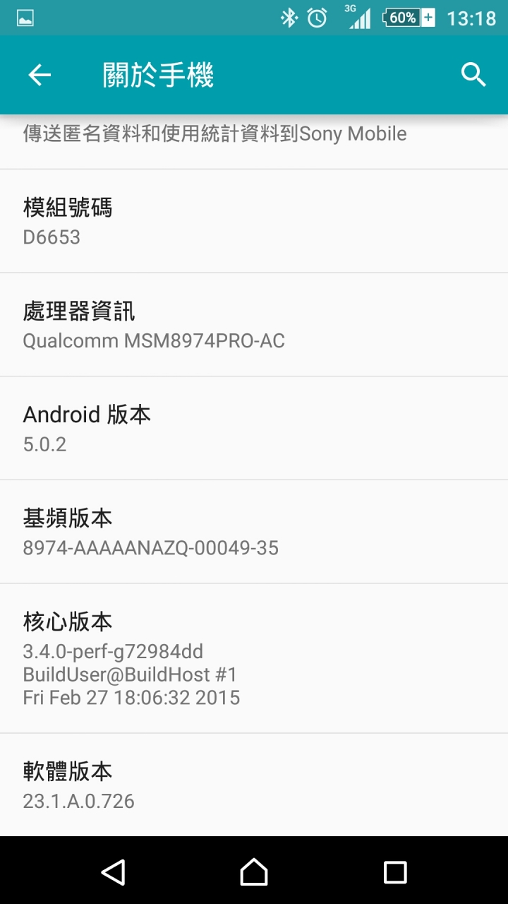Z3 android 5.0 的Smart Lock