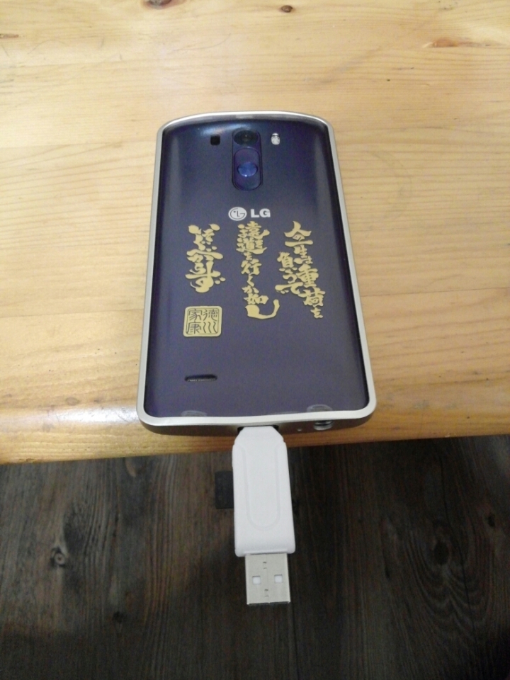 g3 otg讀卡機