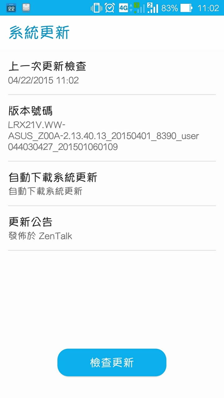 ZE551ML  （4G/32G）臉書無法使用。