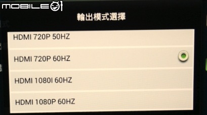 舊電視新靈魂(BenQ電視上網精靈JM-250)