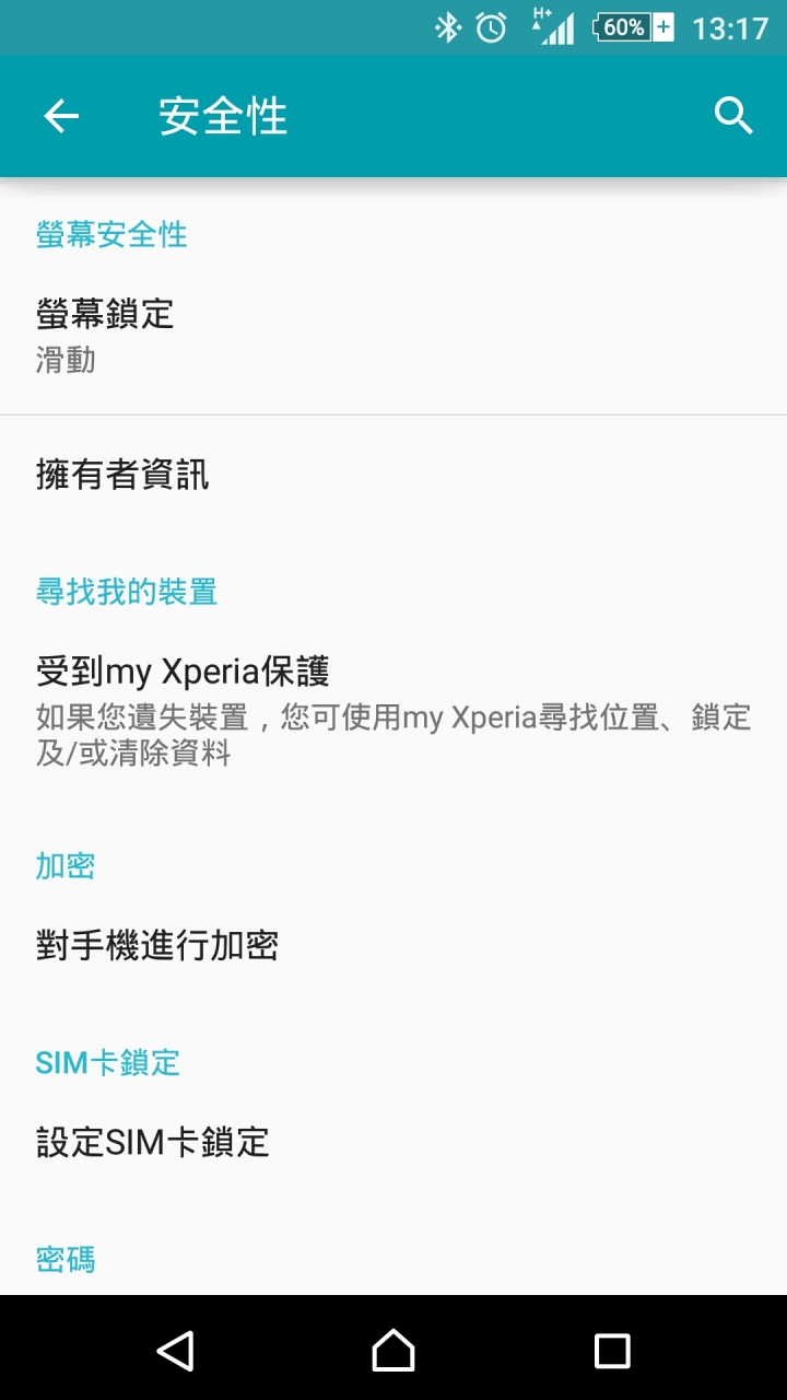 Z3 android 5.0 的Smart Lock