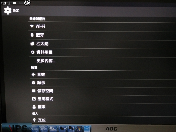 舊電視新靈魂(BenQ電視上網精靈JM-250)
