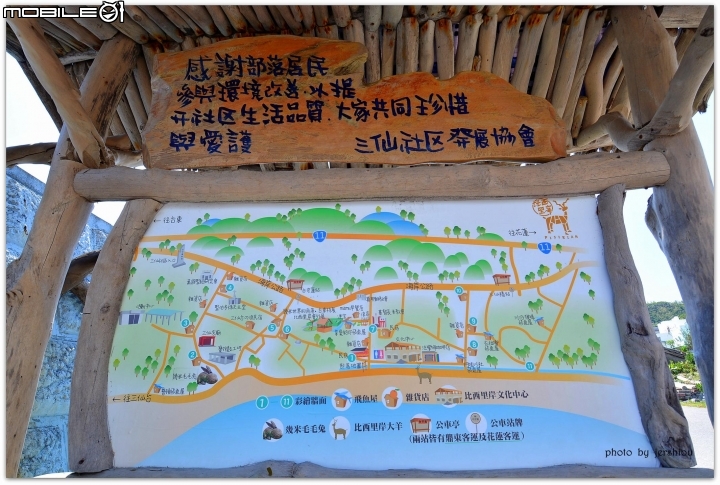2014 秋。島內出走 D2 台東→花蓮