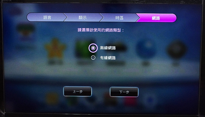 家中電視的大進化，我參加 BenQ 電視上網精靈 JM-250~Android 智慧電視盒試用活動分享