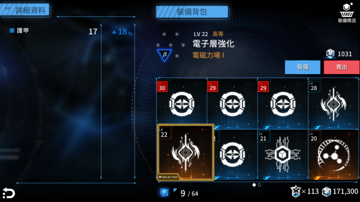 Implosion 玩過的心得