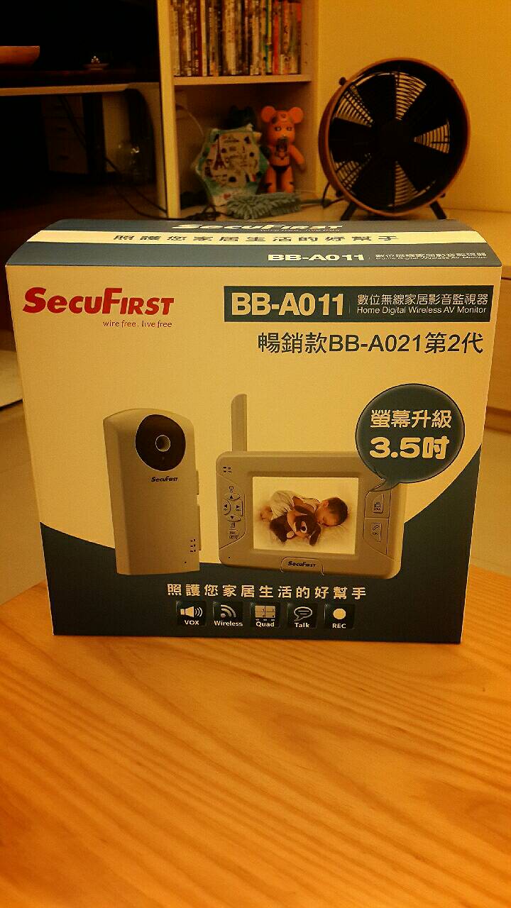 [開箱]數位無線家居影音監視器 bb-a021