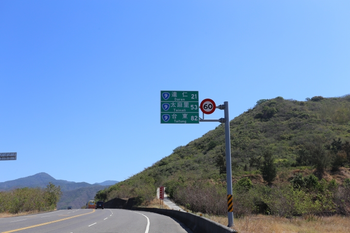 環島角色之旅(2015/0402-0406)-第三天