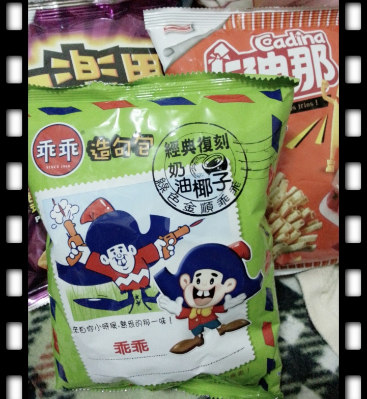 [遠離城市，探訪大自然] 新光部落+司馬庫斯部落