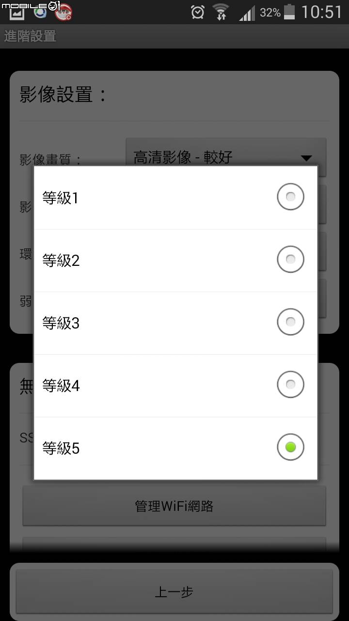[開箱] SecuFirst WP-G01SC居家安全必備~旋轉HD無線網路攝影機