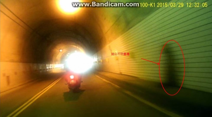 2015/03/29 北橫公路隧道 靈異事件 女孩尖叫聲...