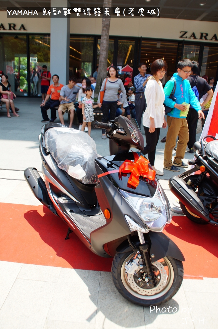 YAMAHA新勁戰雙碟發表會IN台中老虎城(圖多)