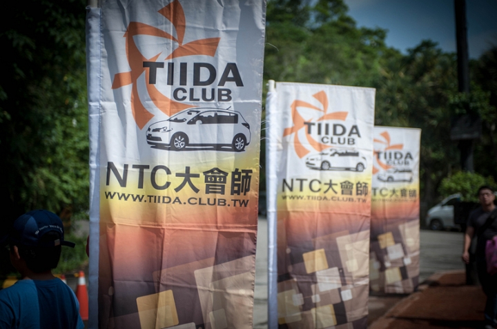 2015 Nissan Tiida Club 大會師~500車@綠世界