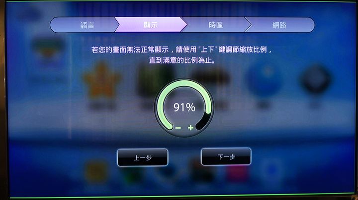 【試用】娛樂不受"線"  全家歡樂無上限  BenQ 電視上網精靈 JM-250試用分享