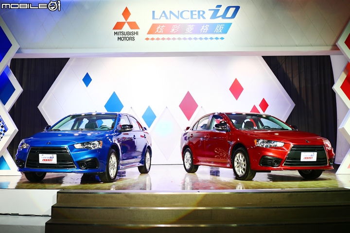 [採訪]紅藍雙彩炫目登場  Mitsubishi Lancer iO炫彩菱格版限量發表