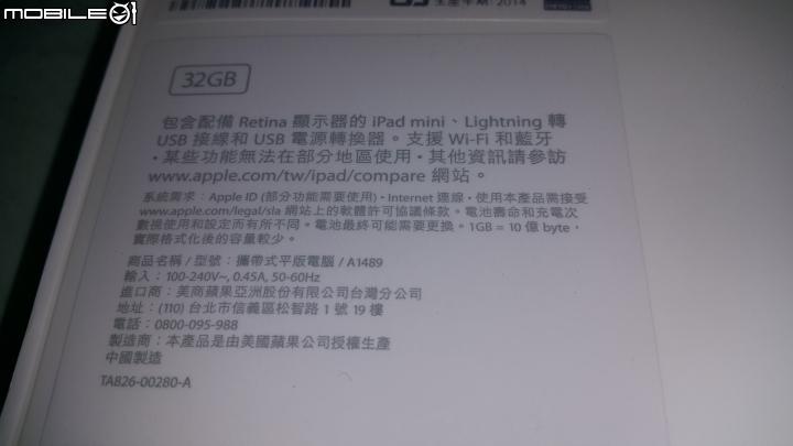 這台到底是i pad mini一代還是i pad mini2？