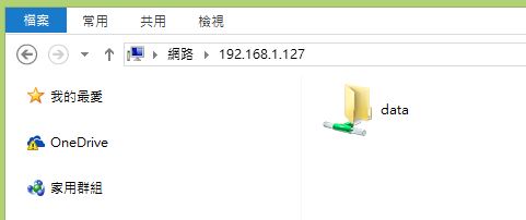 raspberry pi 打造家用 NAS openmediavault