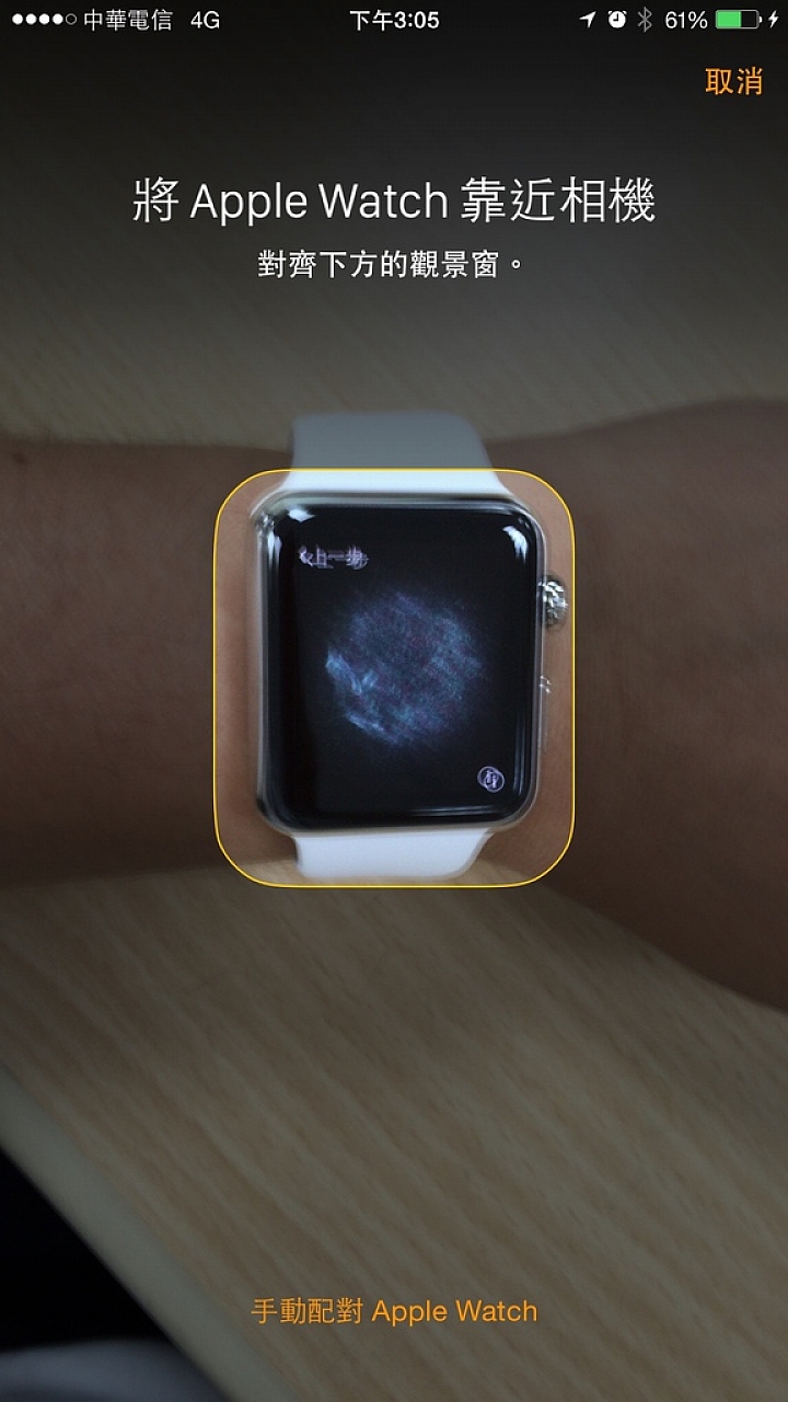 【開箱】Apple Watch 42mm 不繡鋼版、運動錶帶款