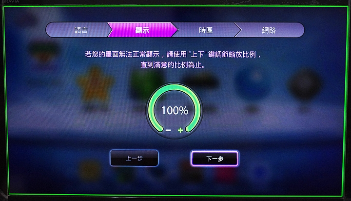 家中電視的大進化，我參加 BenQ 電視上網精靈 JM-250~Android 智慧電視盒試用活動分享