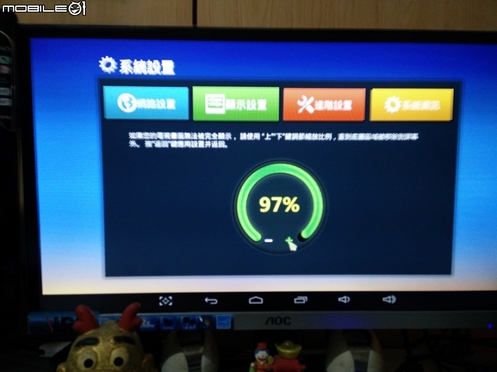 舊電視新靈魂(BenQ電視上網精靈JM-250)