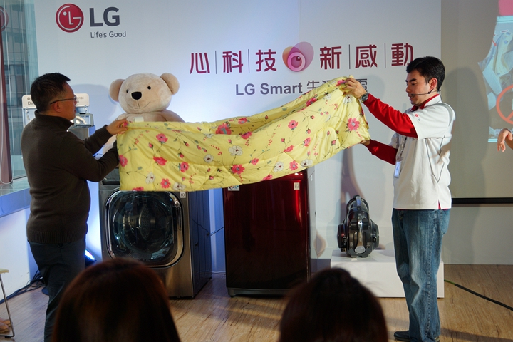 體驗『LG智慧生活新觀念』新品體驗會，讓您智慧生活中不能沒有LG