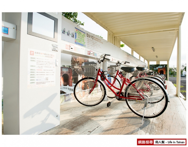 【台南市安平區-單車】臺南市觀光自行車租賃系統(T-Bike)