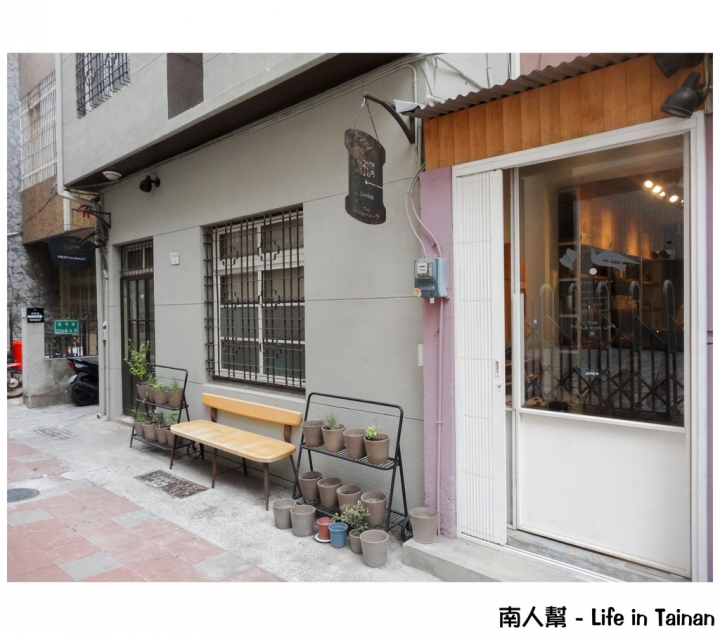 【台南中西區-美食】H.G好擠Restaurant & Living(早午餐.麵包.輕食)