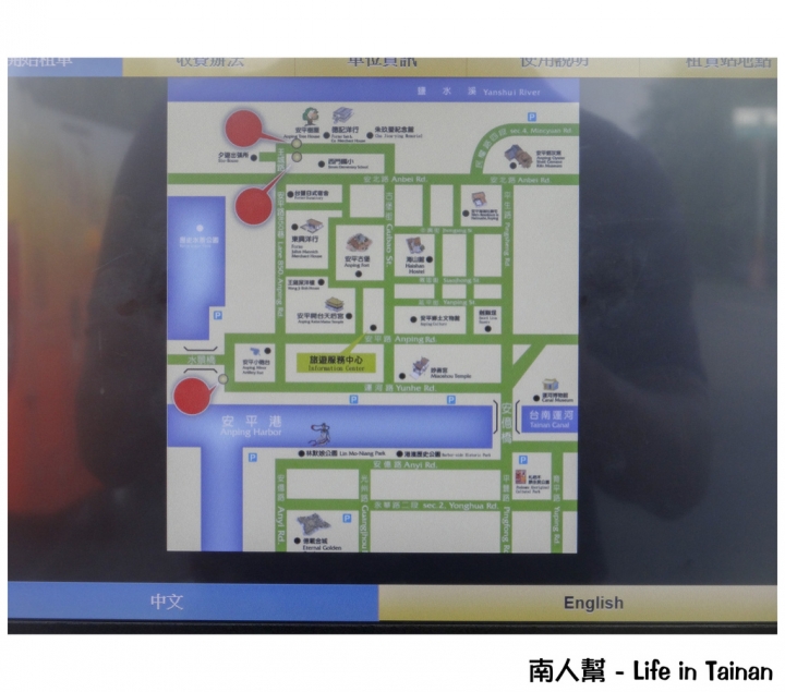 【台南市安平區-單車】臺南市觀光自行車租賃系統(T-Bike)