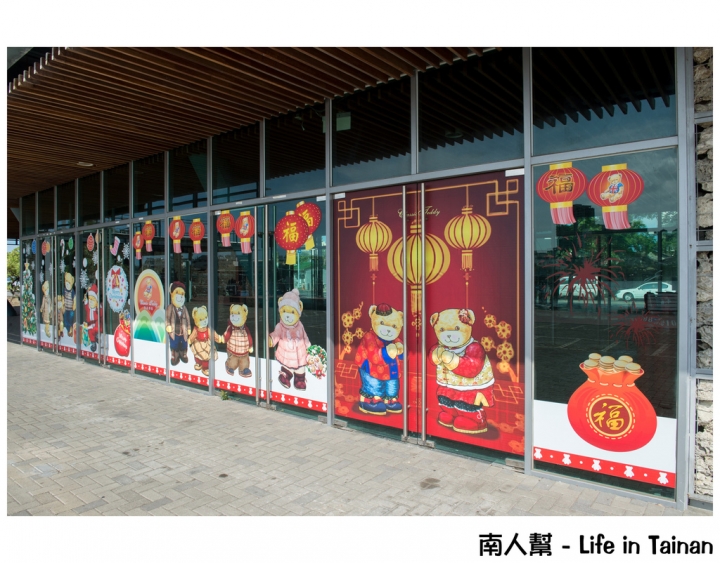 【台南安平區-景點】安平休憩碼頭(安平金城里活動中心)