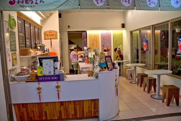 [北區] 芋豆賞 長榮店