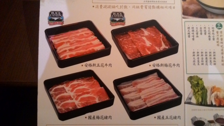 [台中]藍屋日本料理-涮涮鍋吃到飽篇