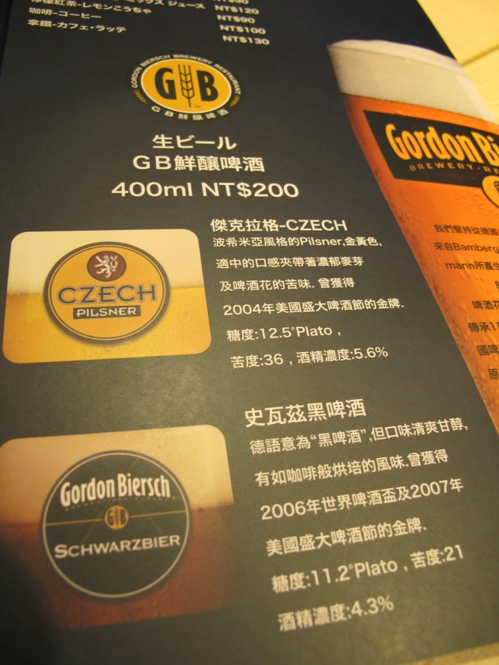 [食記] 天八日式居酒屋-忠孝店。生魚片壽司創意料理!下班小酌好去處!