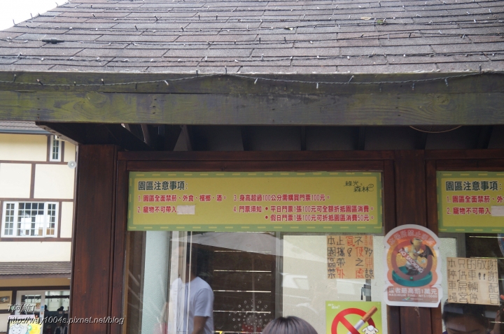 [桃園] 綠光森林