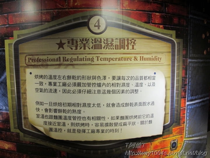 [彰化] 優格餅乾學院