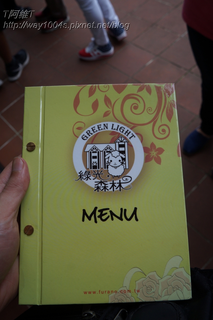 [桃園] 綠光森林