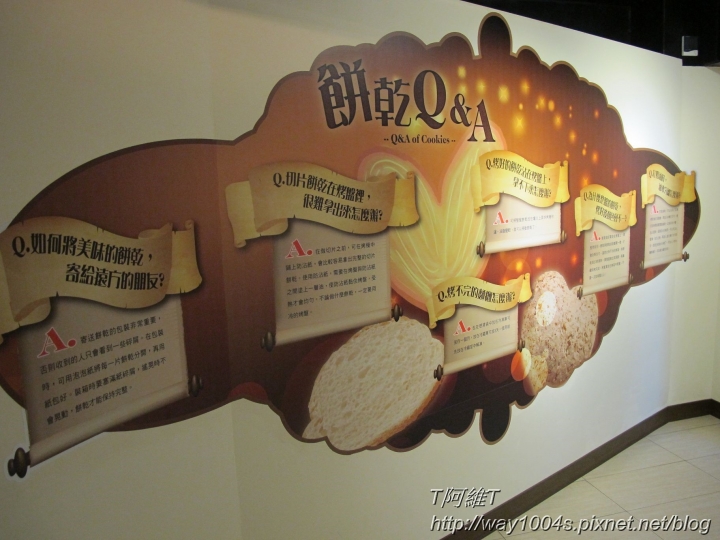 [彰化] 優格餅乾學院
