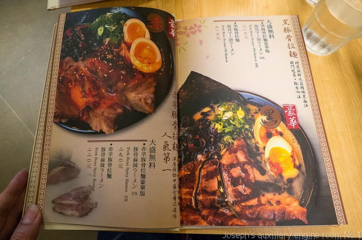 [台北大安]世田谷拉麵 叉燒肉夠嫩外…